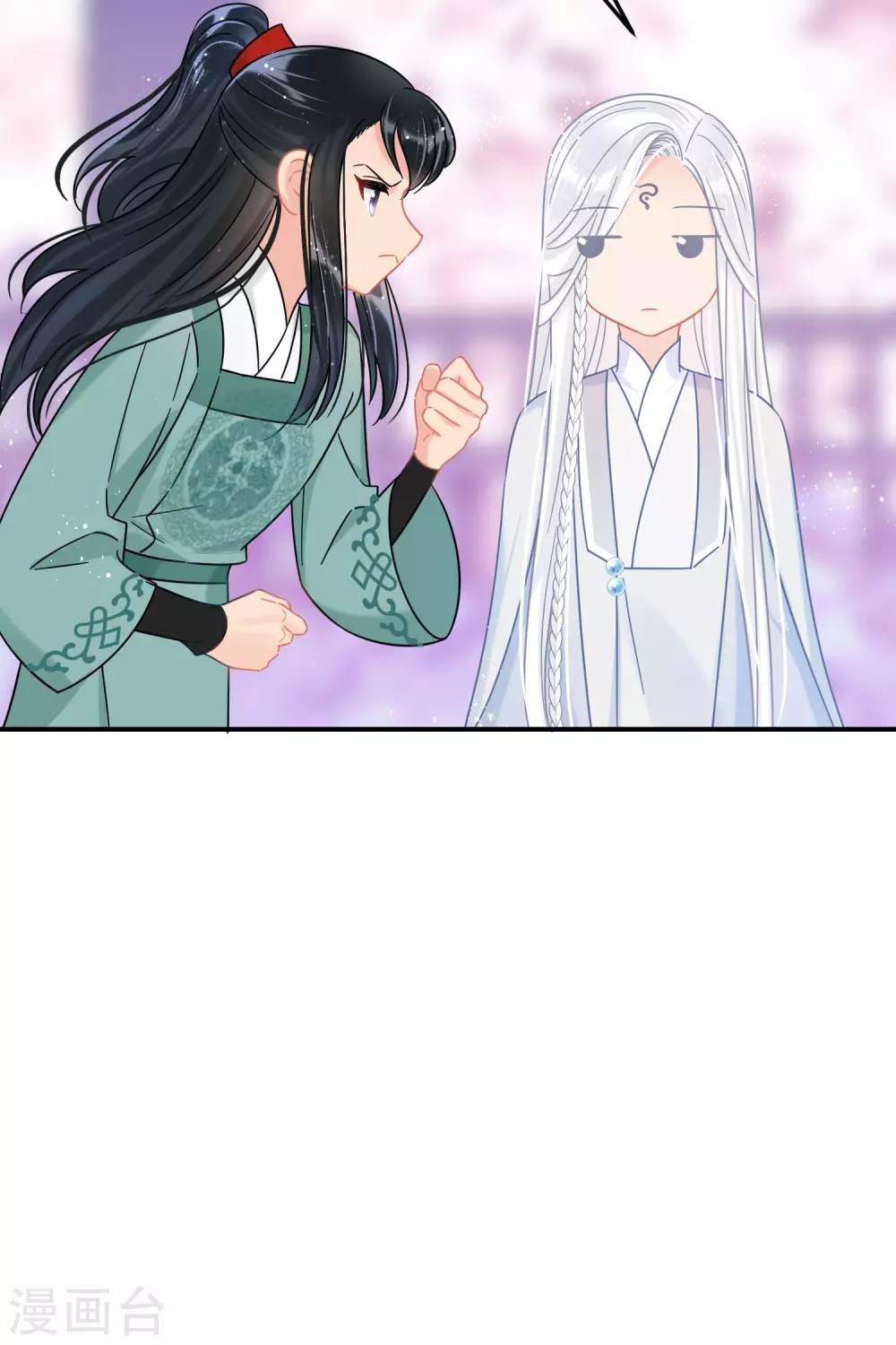 我家陛下总想祸国韩漫全集-第27话2 小孩子的样子无删减无遮挡章节图片 