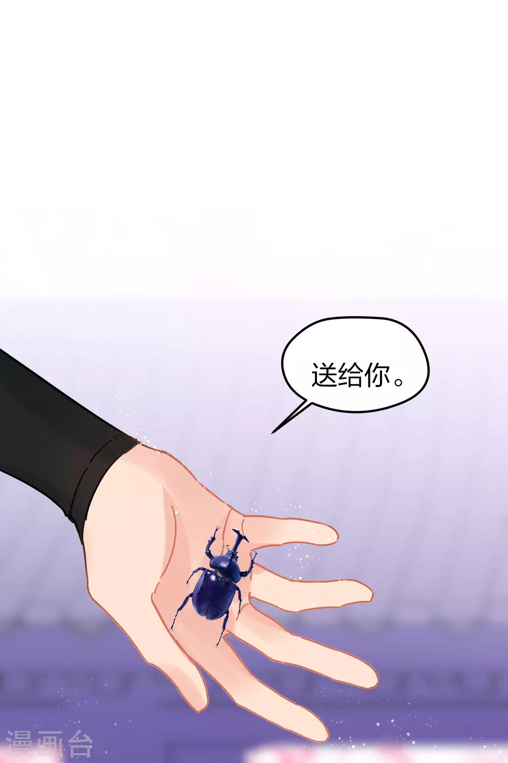 我家陛下总想祸国韩漫全集-第27话2 小孩子的样子无删减无遮挡章节图片 