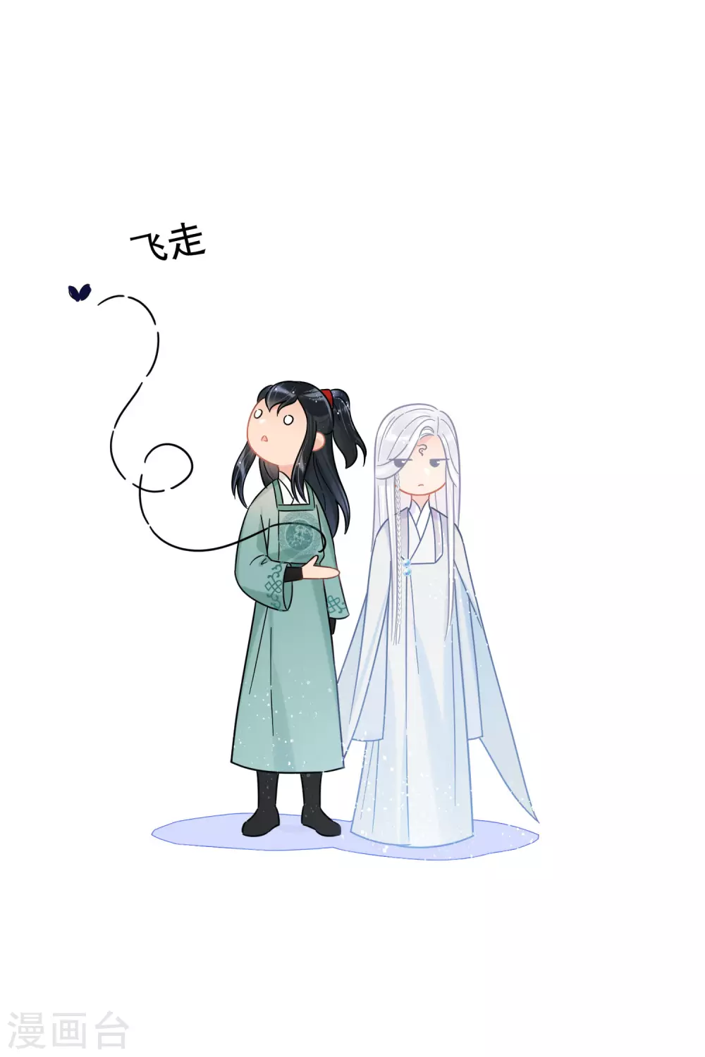 我家陛下总想祸国韩漫全集-第27话2 小孩子的样子无删减无遮挡章节图片 