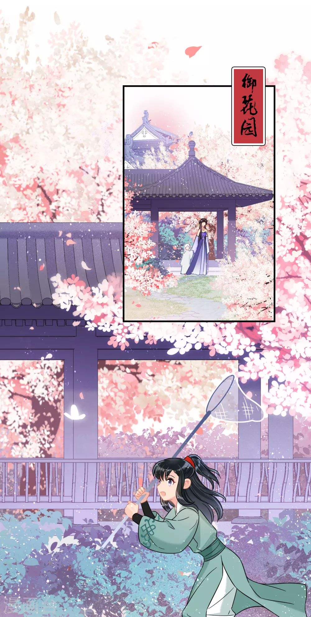 我家陛下总想祸国韩漫全集-第27话2 小孩子的样子无删减无遮挡章节图片 