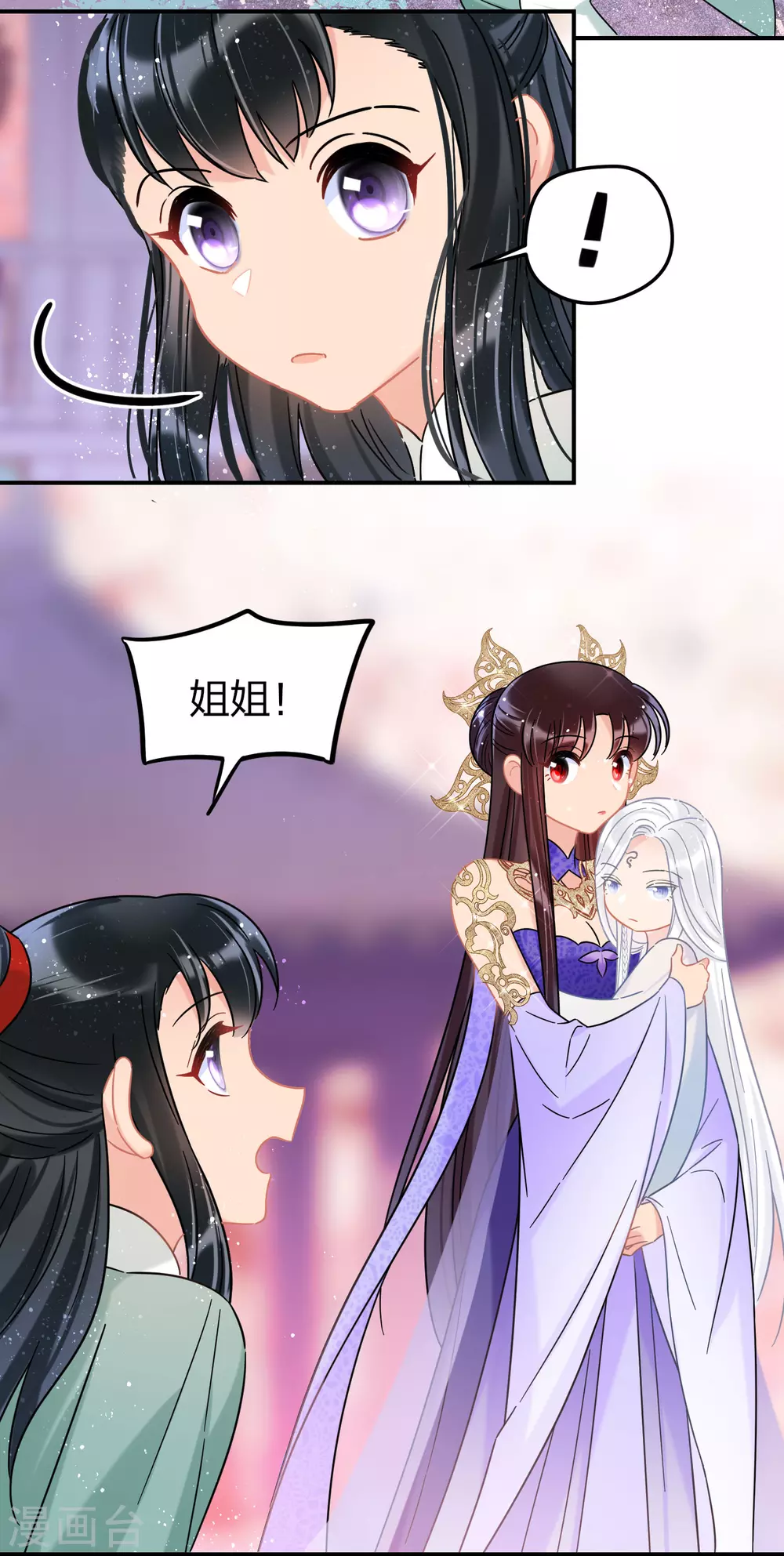 我家陛下总想祸国韩漫全集-第27话2 小孩子的样子无删减无遮挡章节图片 