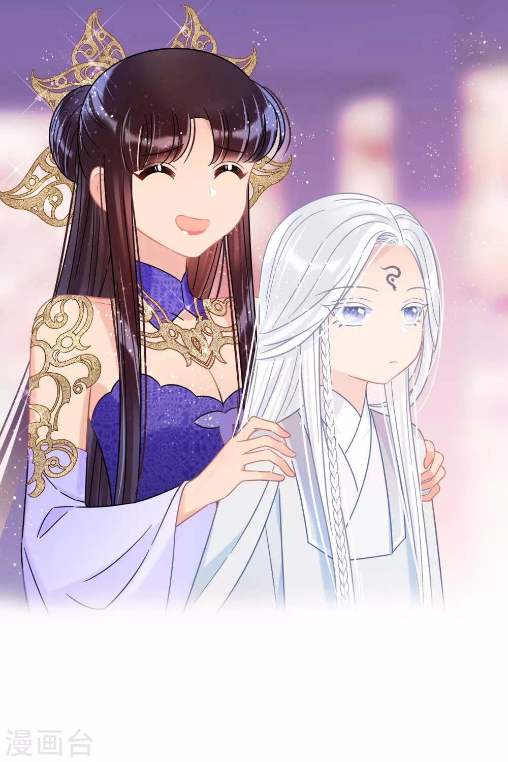我家陛下总想祸国韩漫全集-第27话2 小孩子的样子无删减无遮挡章节图片 
