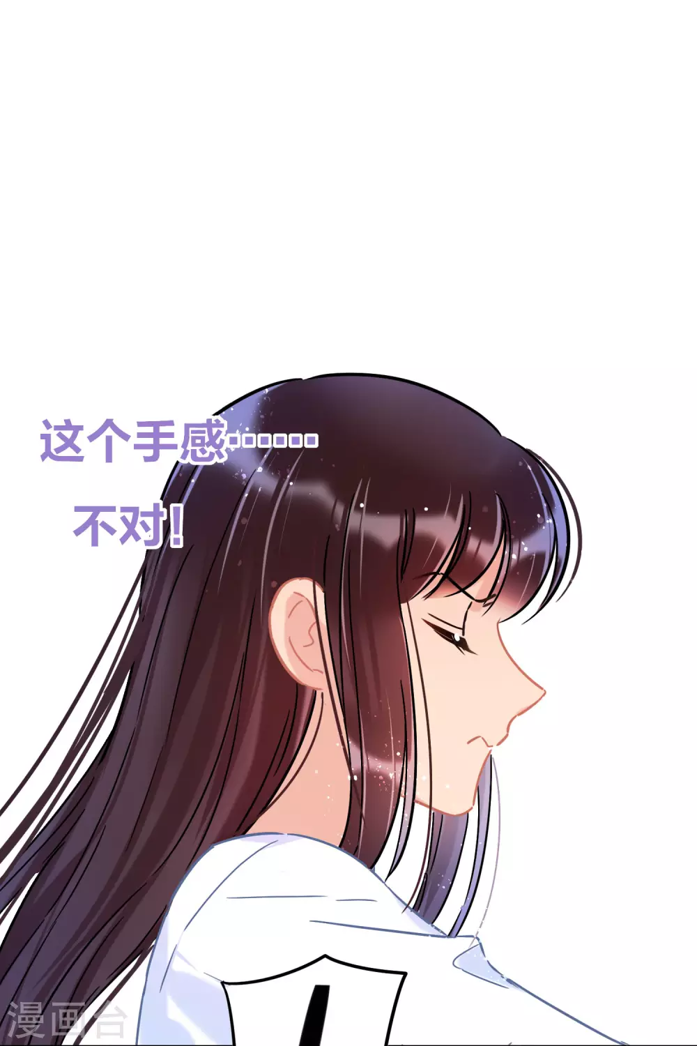 我家陛下总想祸国韩漫全集-第28话1 国师归位无删减无遮挡章节图片 