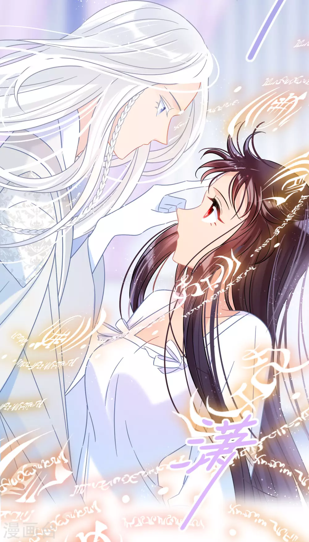 我家陛下总想祸国韩漫全集-第28话2 国师归位无删减无遮挡章节图片 