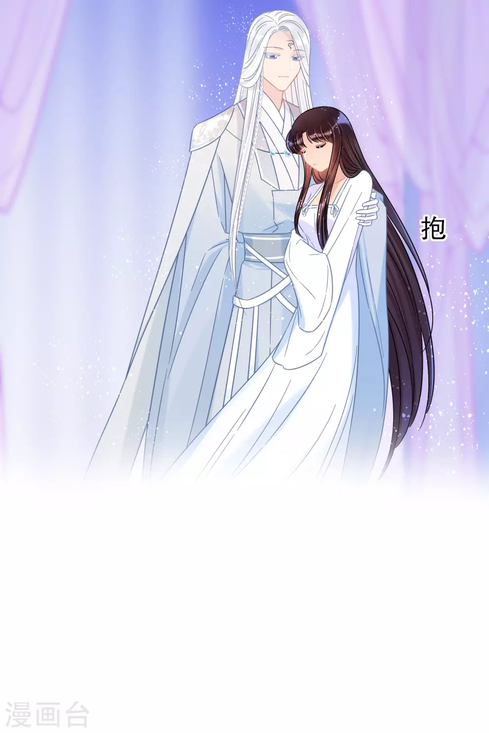 我家陛下总想祸国韩漫全集-第28话2 国师归位无删减无遮挡章节图片 