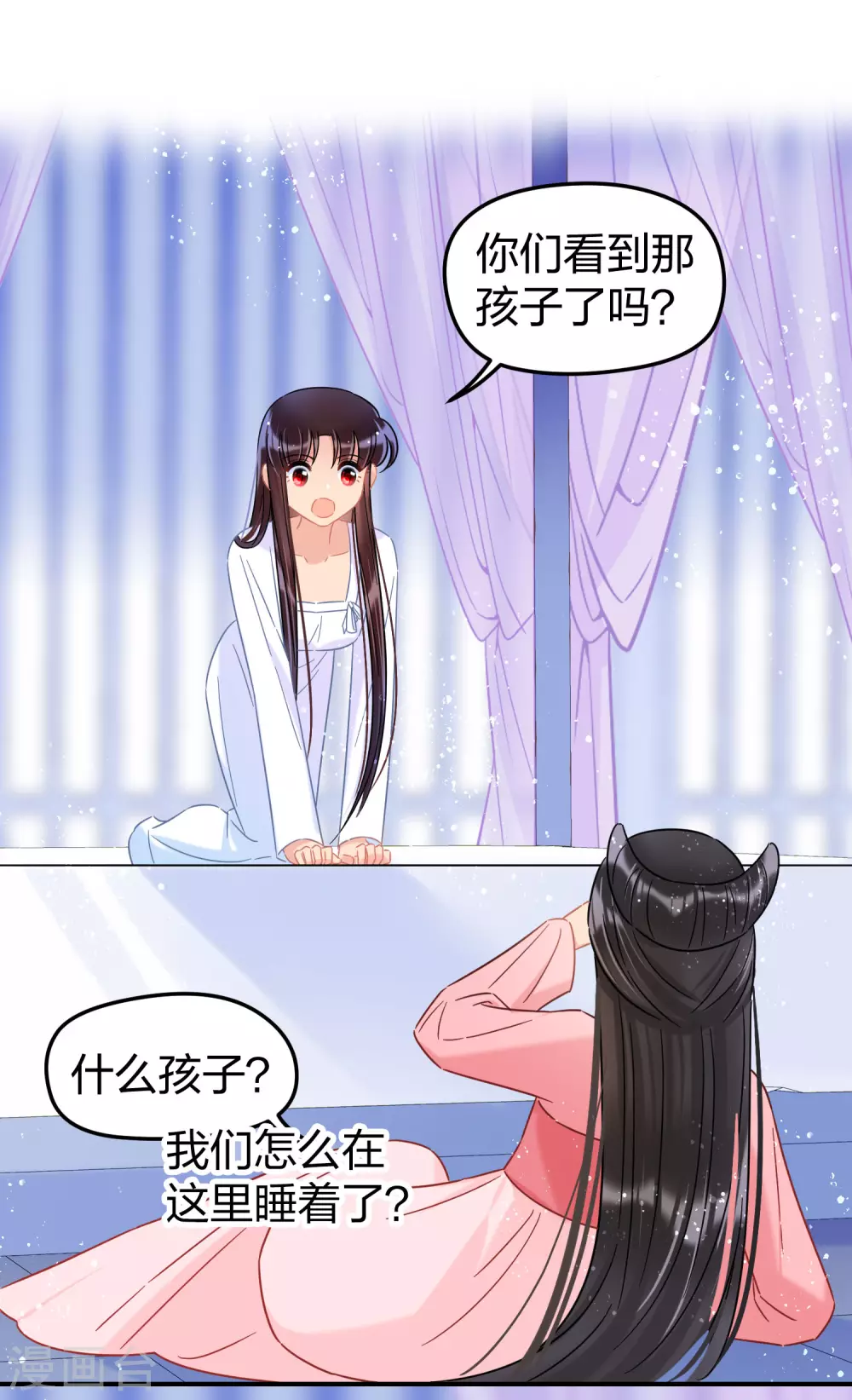 我家陛下总想祸国韩漫全集-第28话2 国师归位无删减无遮挡章节图片 
