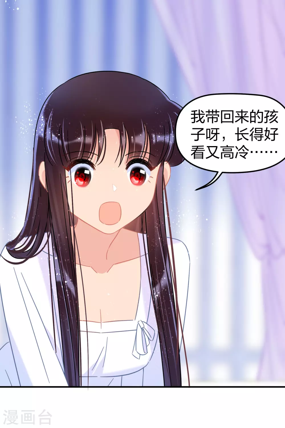 我家陛下总想祸国韩漫全集-第28话2 国师归位无删减无遮挡章节图片 