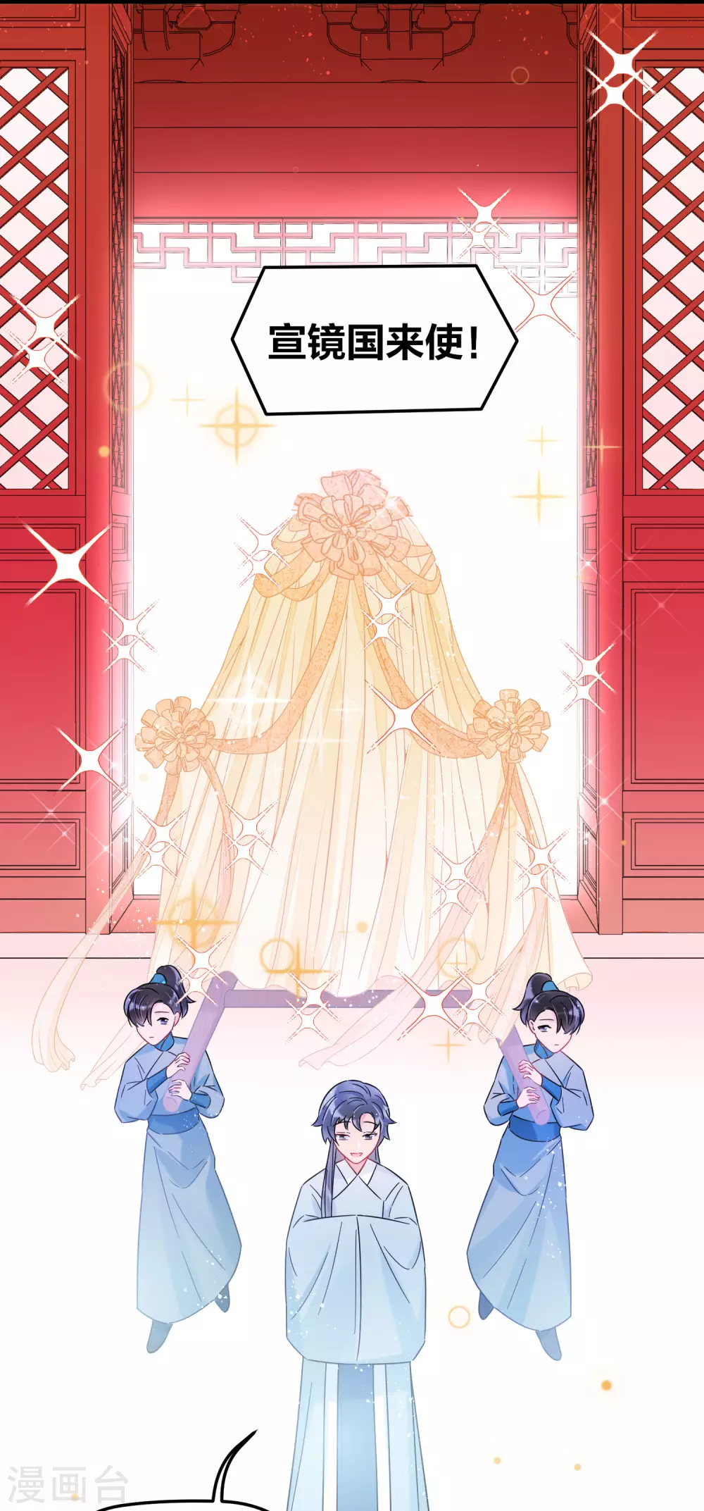 我家陛下总想祸国韩漫全集-第28话3 国师归位无删减无遮挡章节图片 