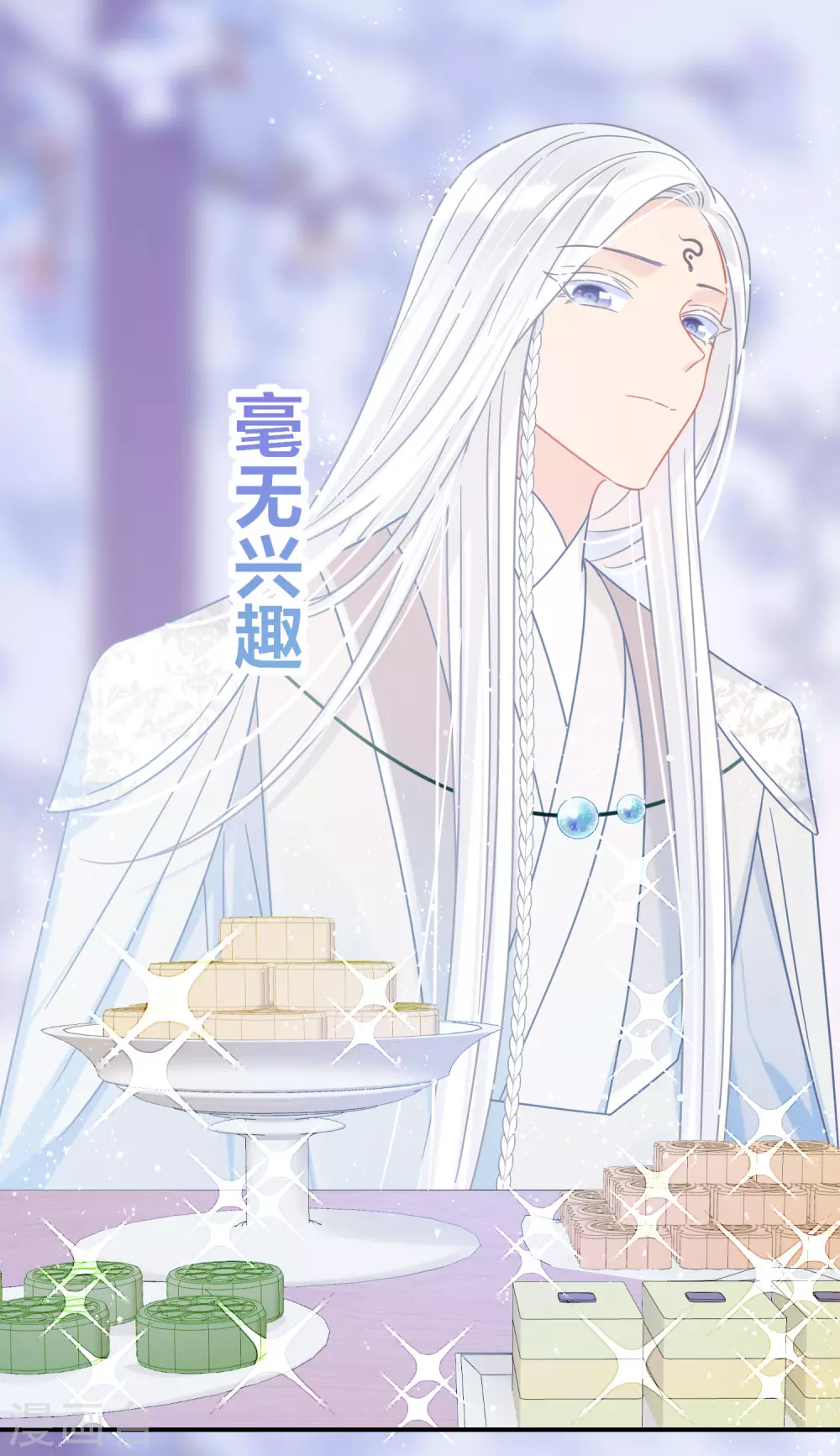我家陛下总想祸国韩漫全集-第28话3 国师归位无删减无遮挡章节图片 