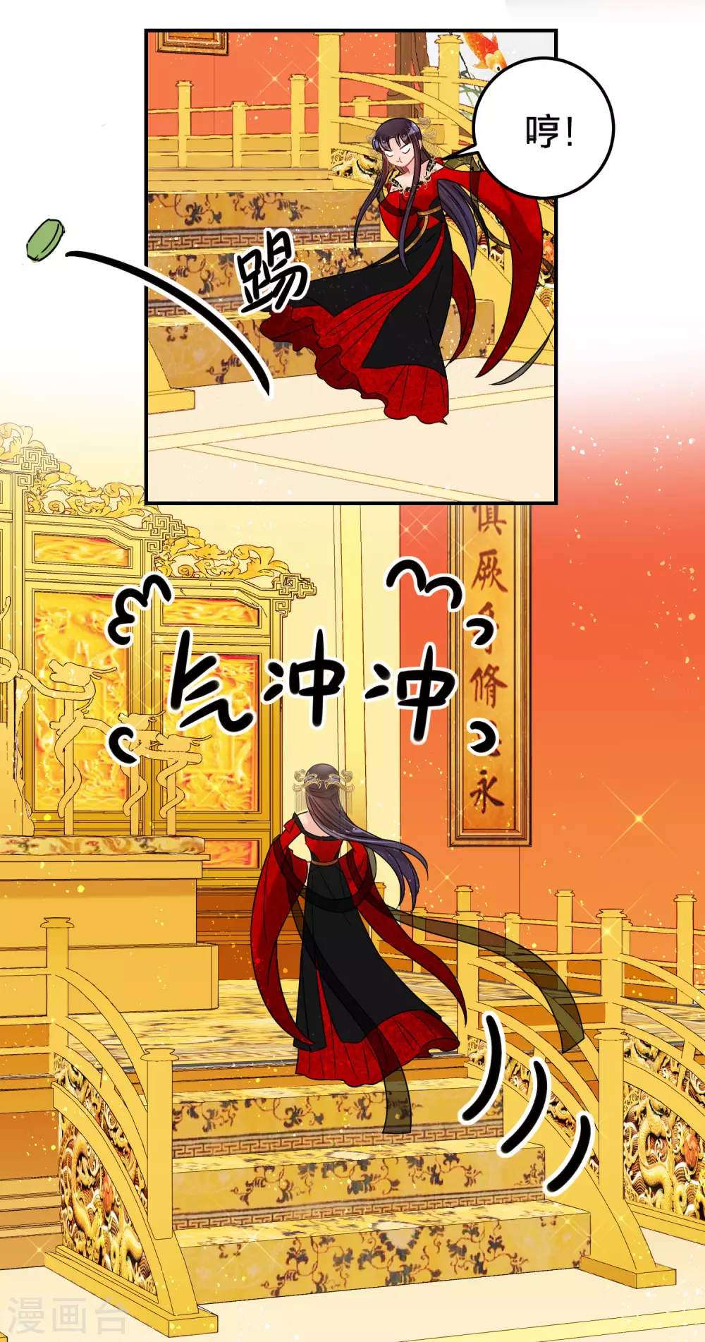 我家陛下总想祸国韩漫全集-第29话1 四国来使无删减无遮挡章节图片 