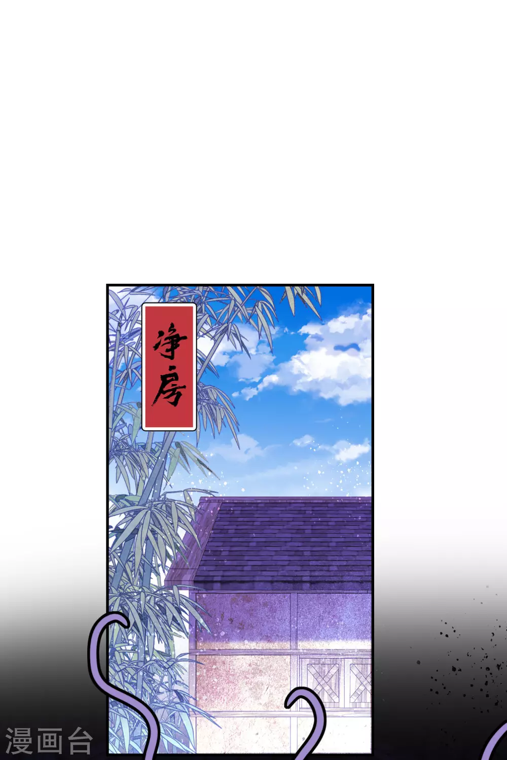 我家陛下总想祸国韩漫全集-第29话2 四国来使无删减无遮挡章节图片 