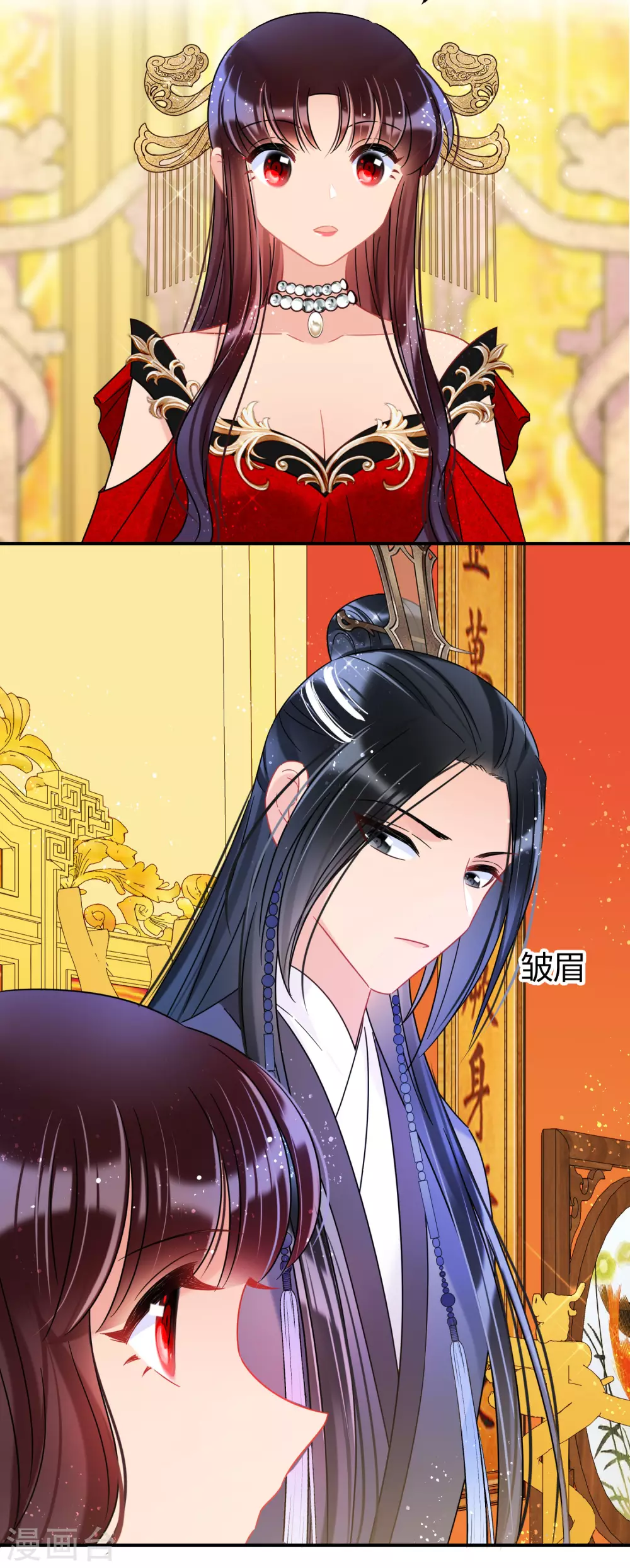 我家陛下总想祸国韩漫全集-第29话2 四国来使无删减无遮挡章节图片 