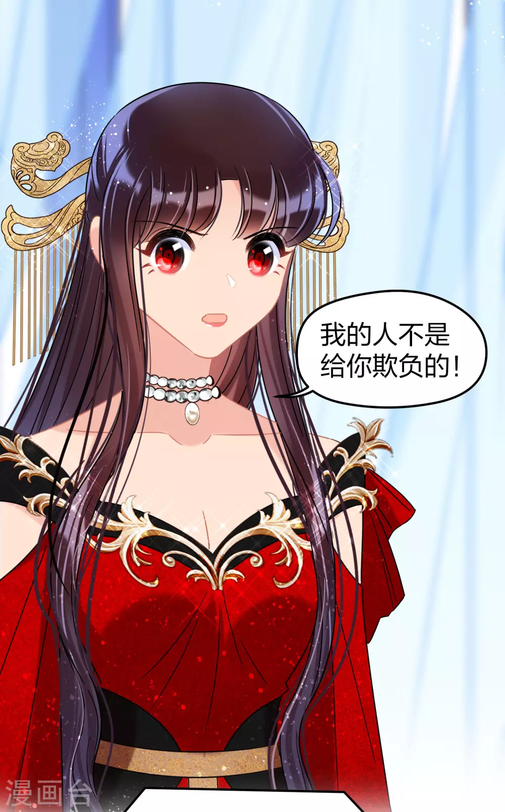 我家陛下总想祸国韩漫全集-第30话2 离国使臣无删减无遮挡章节图片 