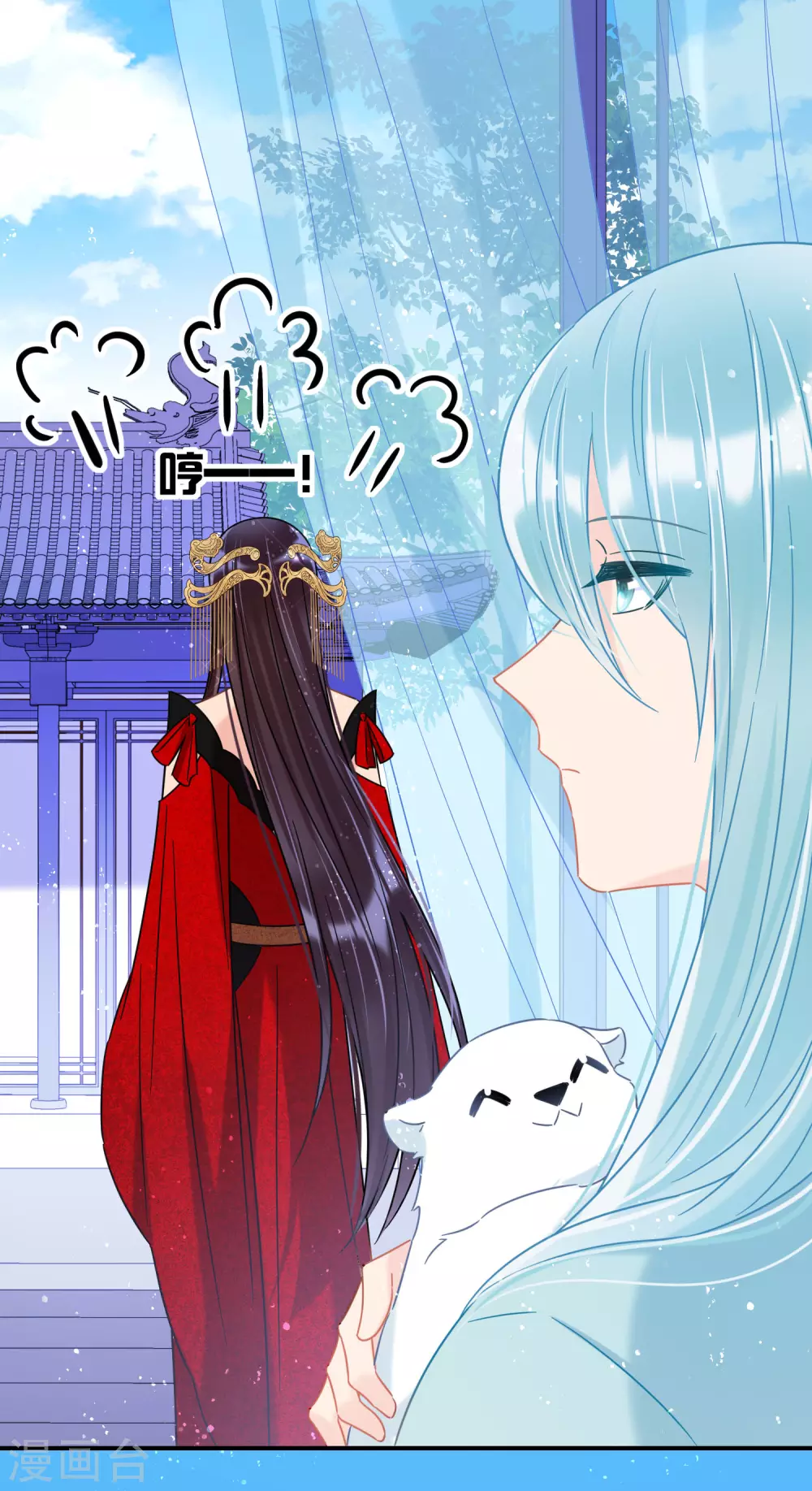 我家陛下总想祸国韩漫全集-第30话2 离国使臣无删减无遮挡章节图片 