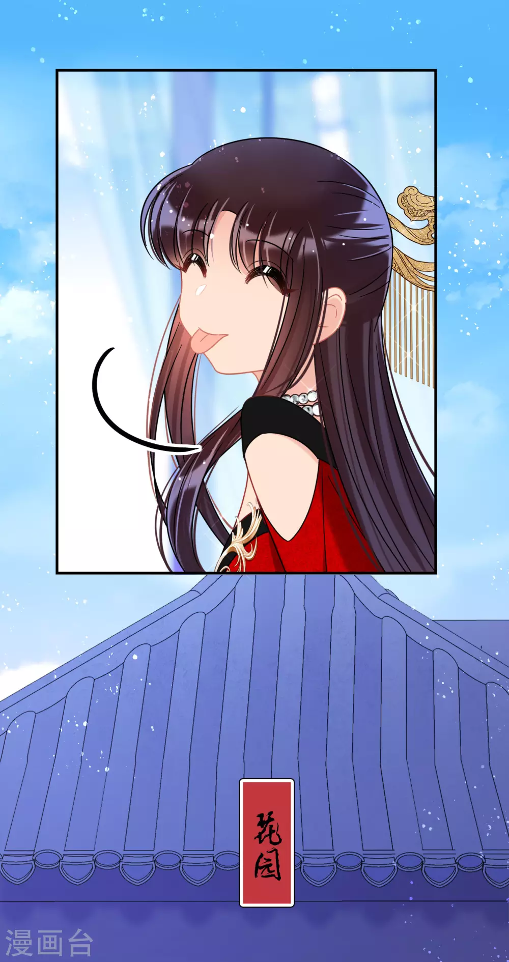 我家陛下总想祸国韩漫全集-第30话2 离国使臣无删减无遮挡章节图片 