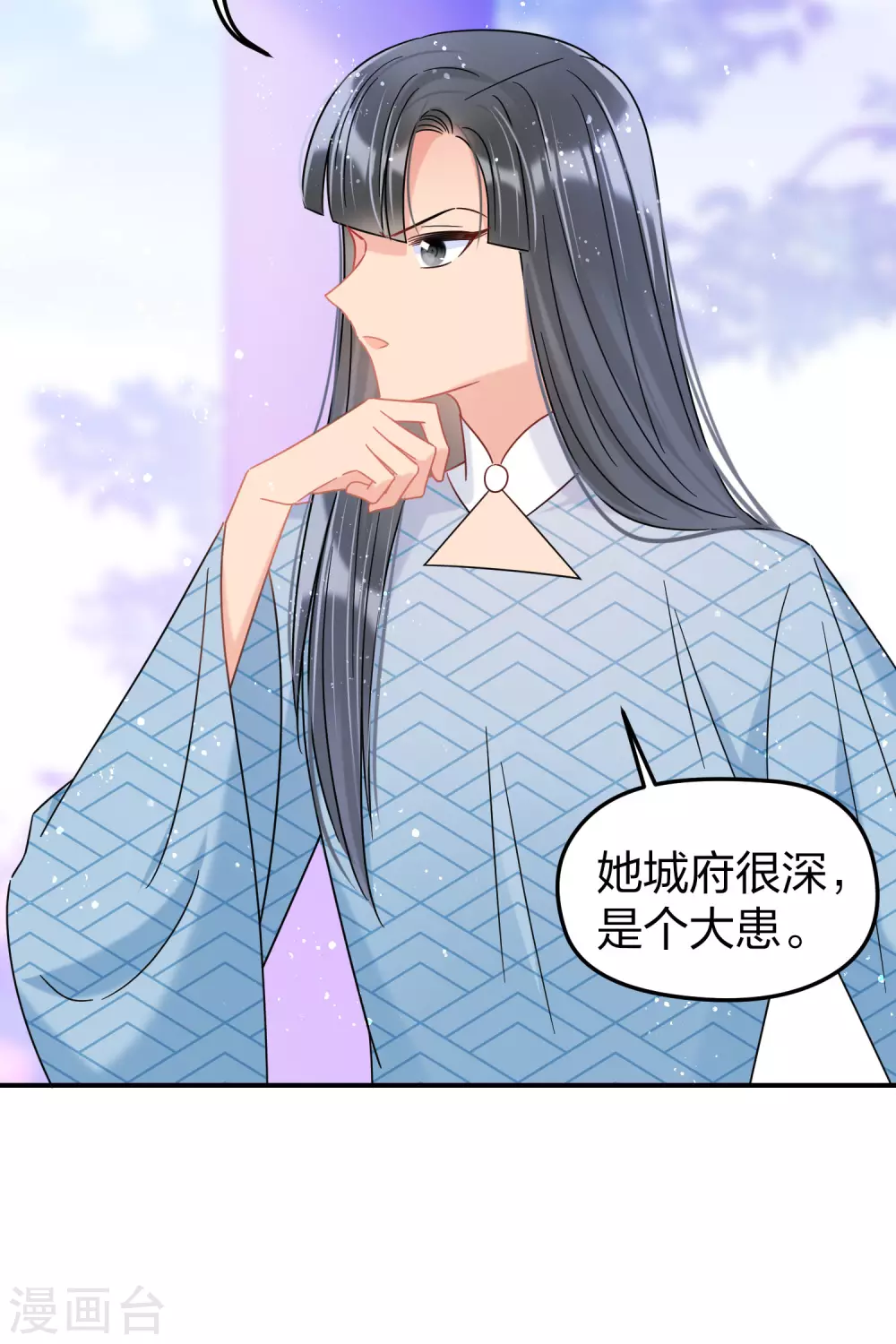我家陛下总想祸国韩漫全集-第30话2 离国使臣无删减无遮挡章节图片 