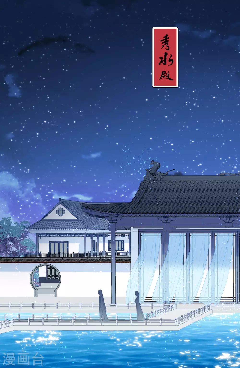 我家陛下总想祸国韩漫全集-第31话1 离沫的仇恨无删减无遮挡章节图片 