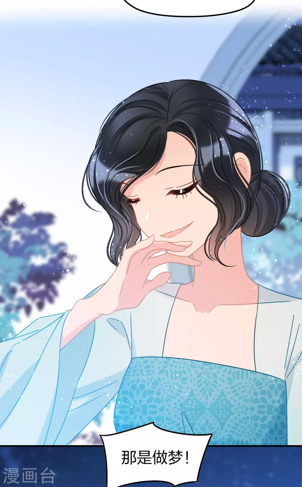 我家陛下总想祸国韩漫全集-第31话1 离沫的仇恨无删减无遮挡章节图片 