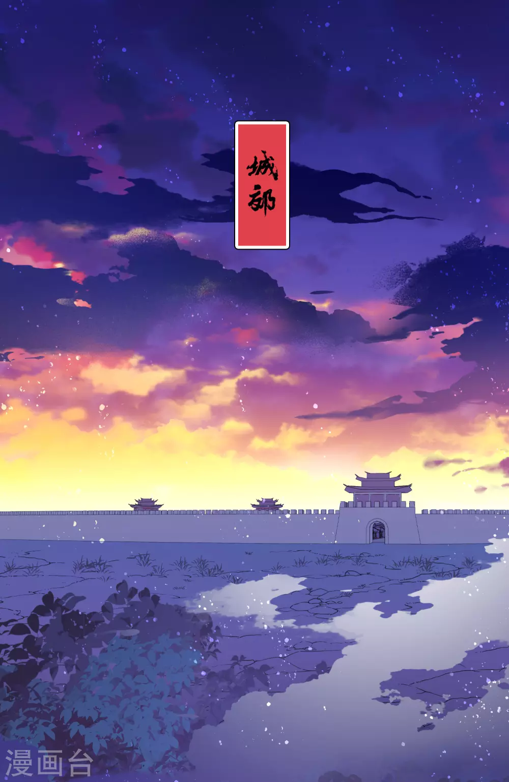 我家陛下总想祸国韩漫全集-第31话1 离沫的仇恨无删减无遮挡章节图片 