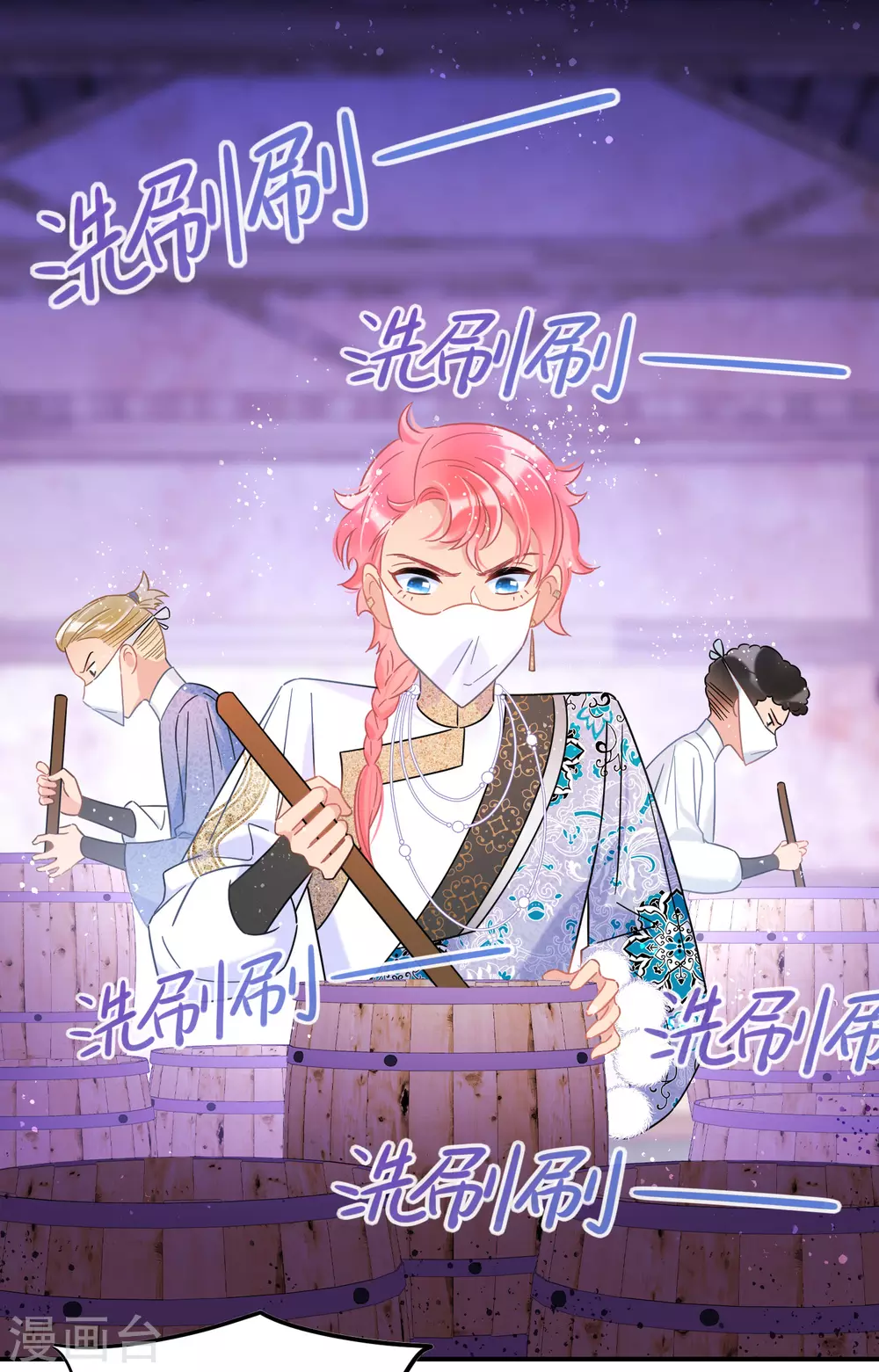 我家陛下总想祸国韩漫全集-第31话2 离沫的仇恨无删减无遮挡章节图片 