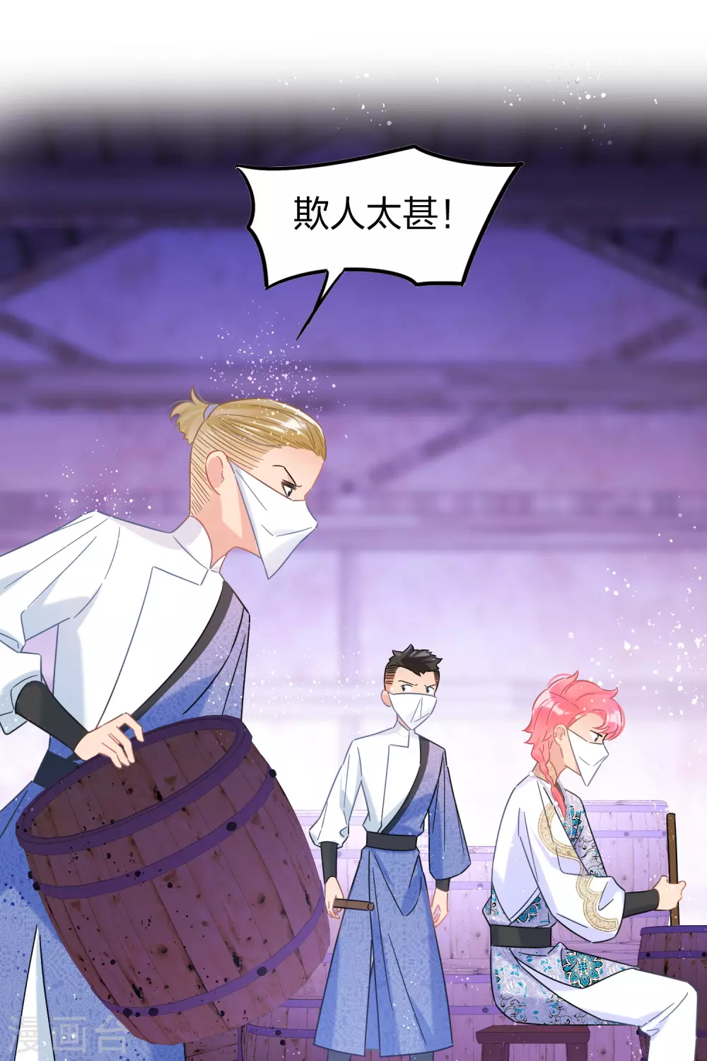 我家陛下总想祸国韩漫全集-第31话2 离沫的仇恨无删减无遮挡章节图片 