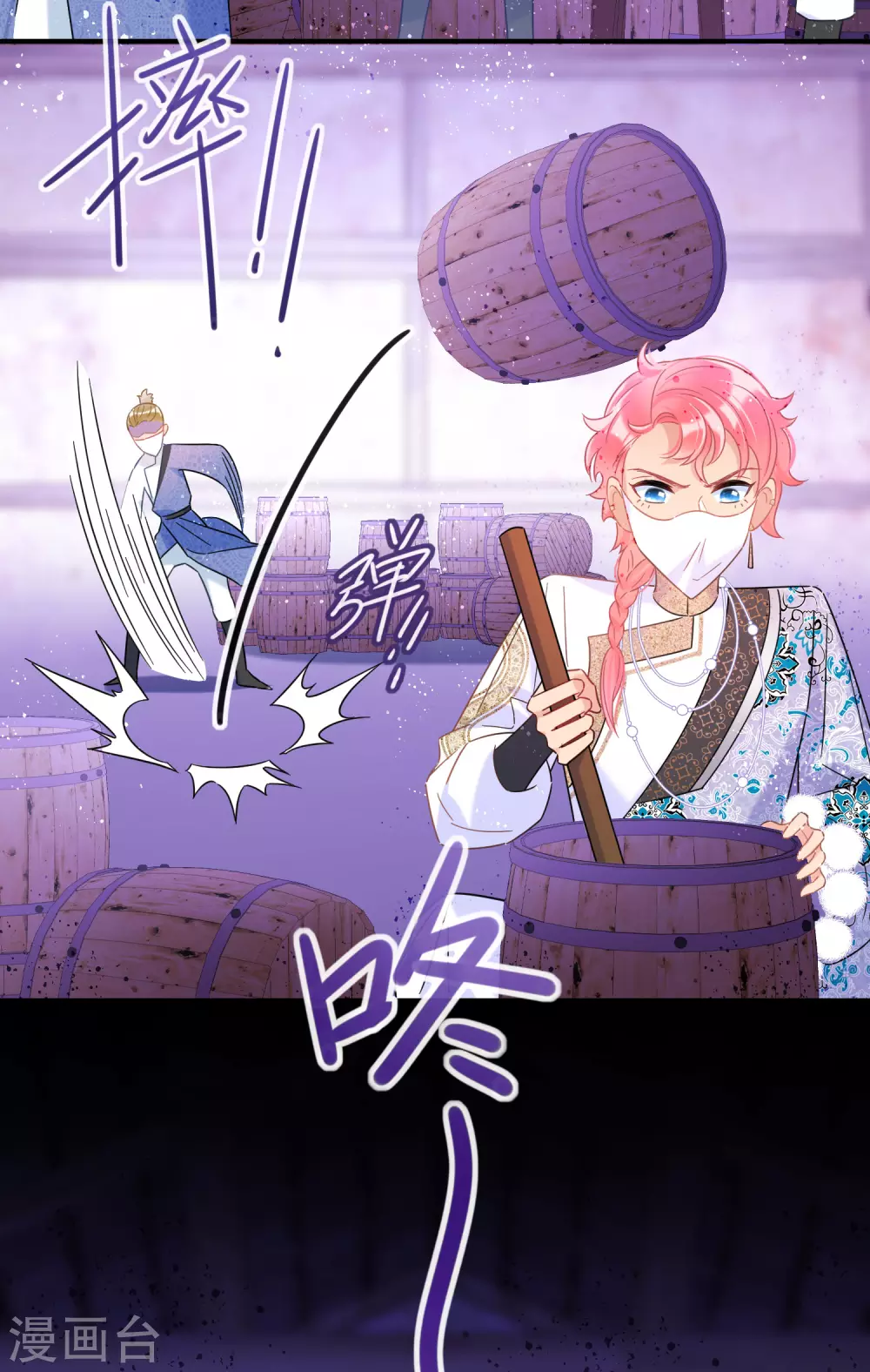 我家陛下总想祸国韩漫全集-第31话2 离沫的仇恨无删减无遮挡章节图片 