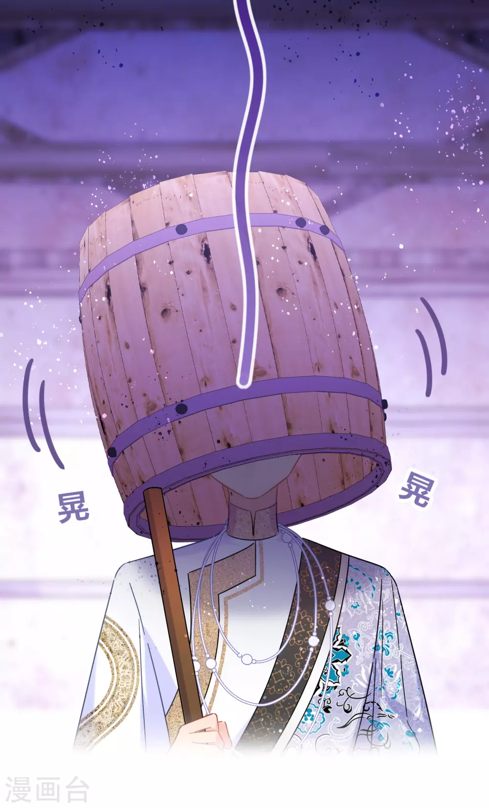 我家陛下总想祸国韩漫全集-第31话2 离沫的仇恨无删减无遮挡章节图片 