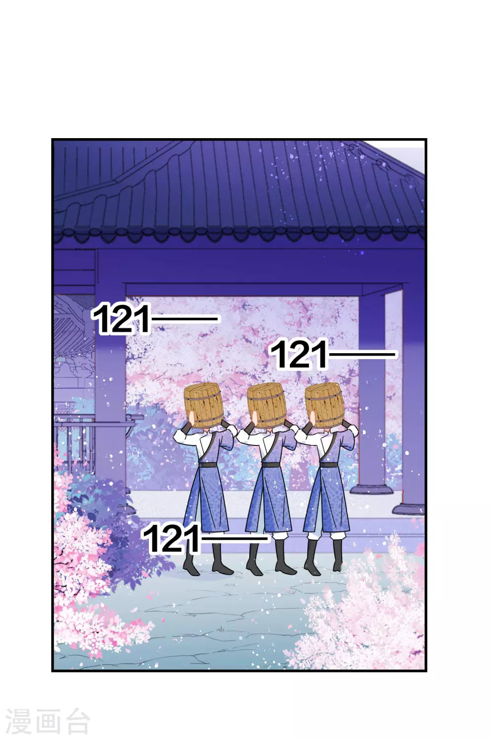 我家陛下总想祸国韩漫全集-第31话2 离沫的仇恨无删减无遮挡章节图片 