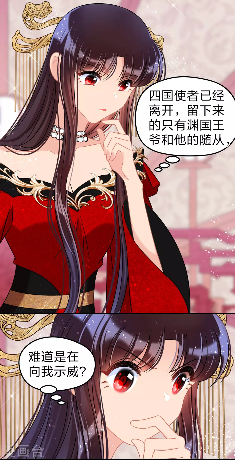 我家陛下总想祸国韩漫全集-第31话2 离沫的仇恨无删减无遮挡章节图片 