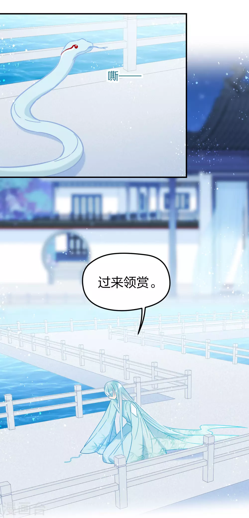 我家陛下总想祸国韩漫全集-第31话2 离沫的仇恨无删减无遮挡章节图片 