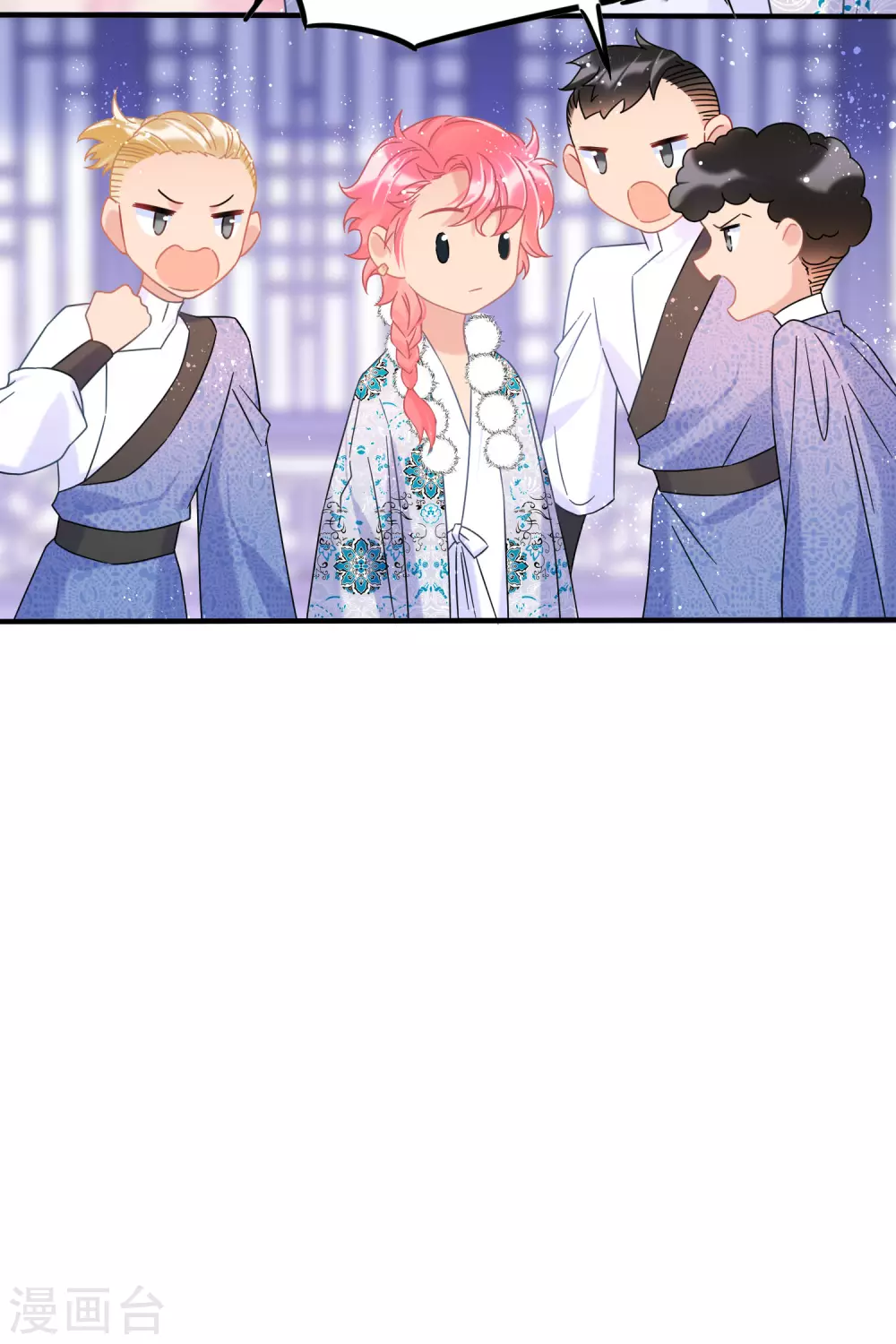 我家陛下总想祸国韩漫全集-第32话1 王爷拼了！无删减无遮挡章节图片 