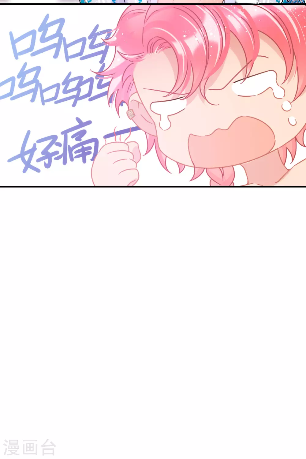 我家陛下总想祸国韩漫全集-第32话2 王爷拼了！无删减无遮挡章节图片 