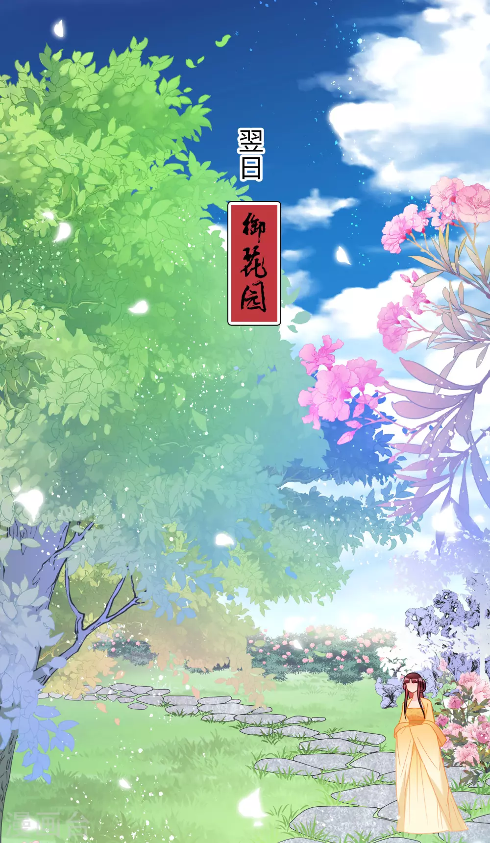 我家陛下总想祸国韩漫全集-2月打call活动抽奖无删减无遮挡章节图片 