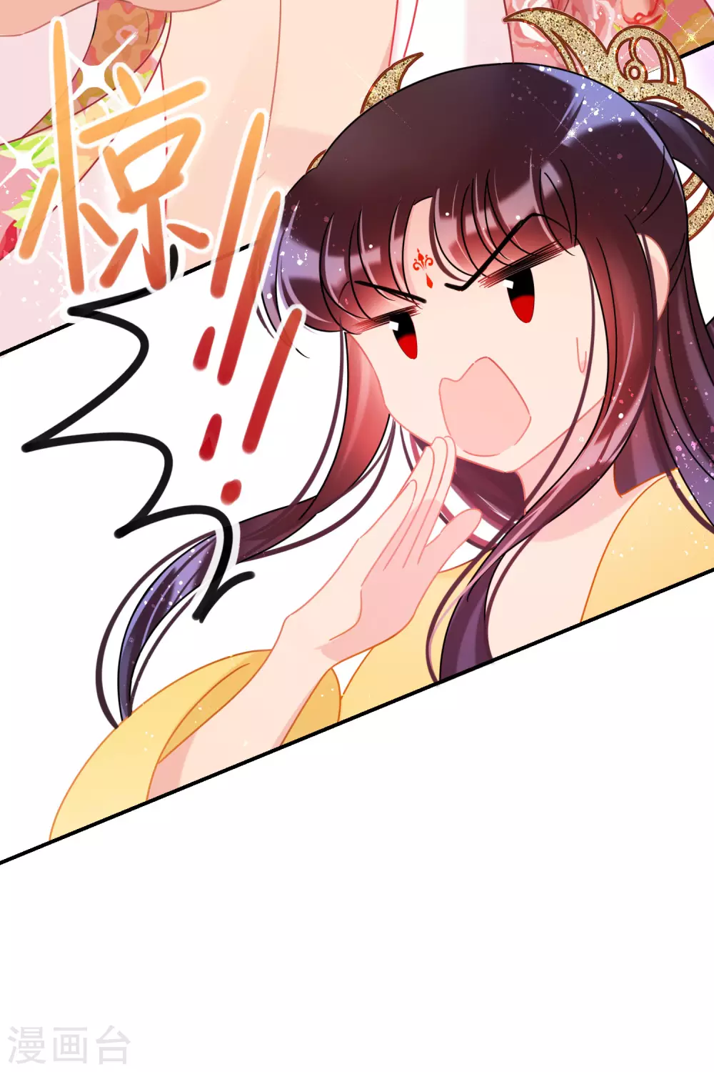 我家陛下总想祸国韩漫全集-2月打call活动抽奖无删减无遮挡章节图片 