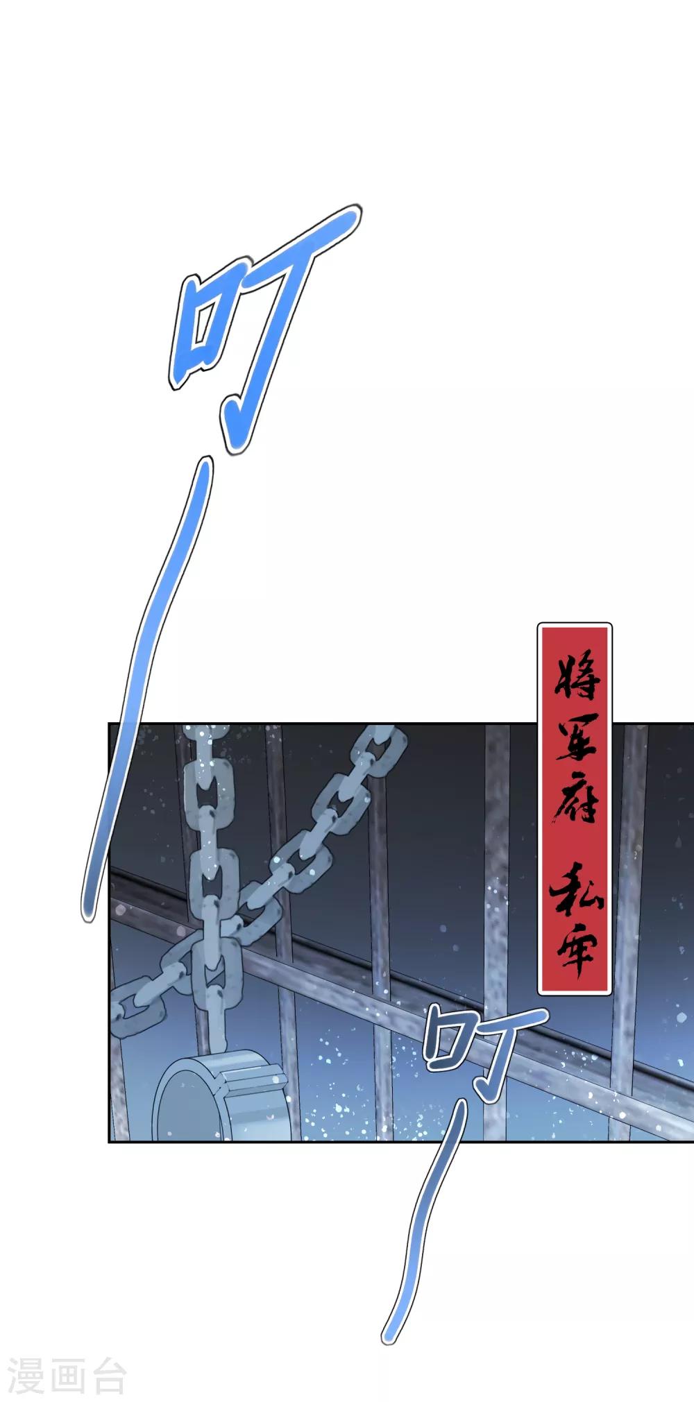 我家陛下总想祸国韩漫全集-第3话1 我是陛下？无删减无遮挡章节图片 