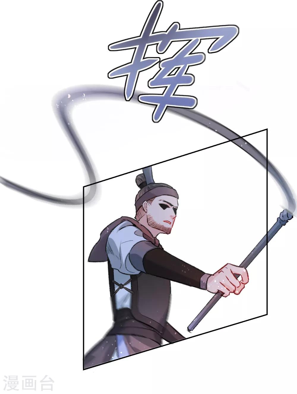 我家陛下总想祸国韩漫全集-第3话1 我是陛下？无删减无遮挡章节图片 