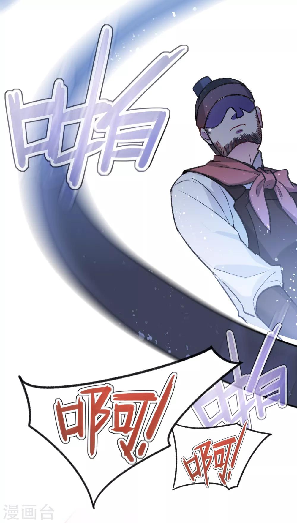 我家陛下总想祸国韩漫全集-第3话1 我是陛下？无删减无遮挡章节图片 