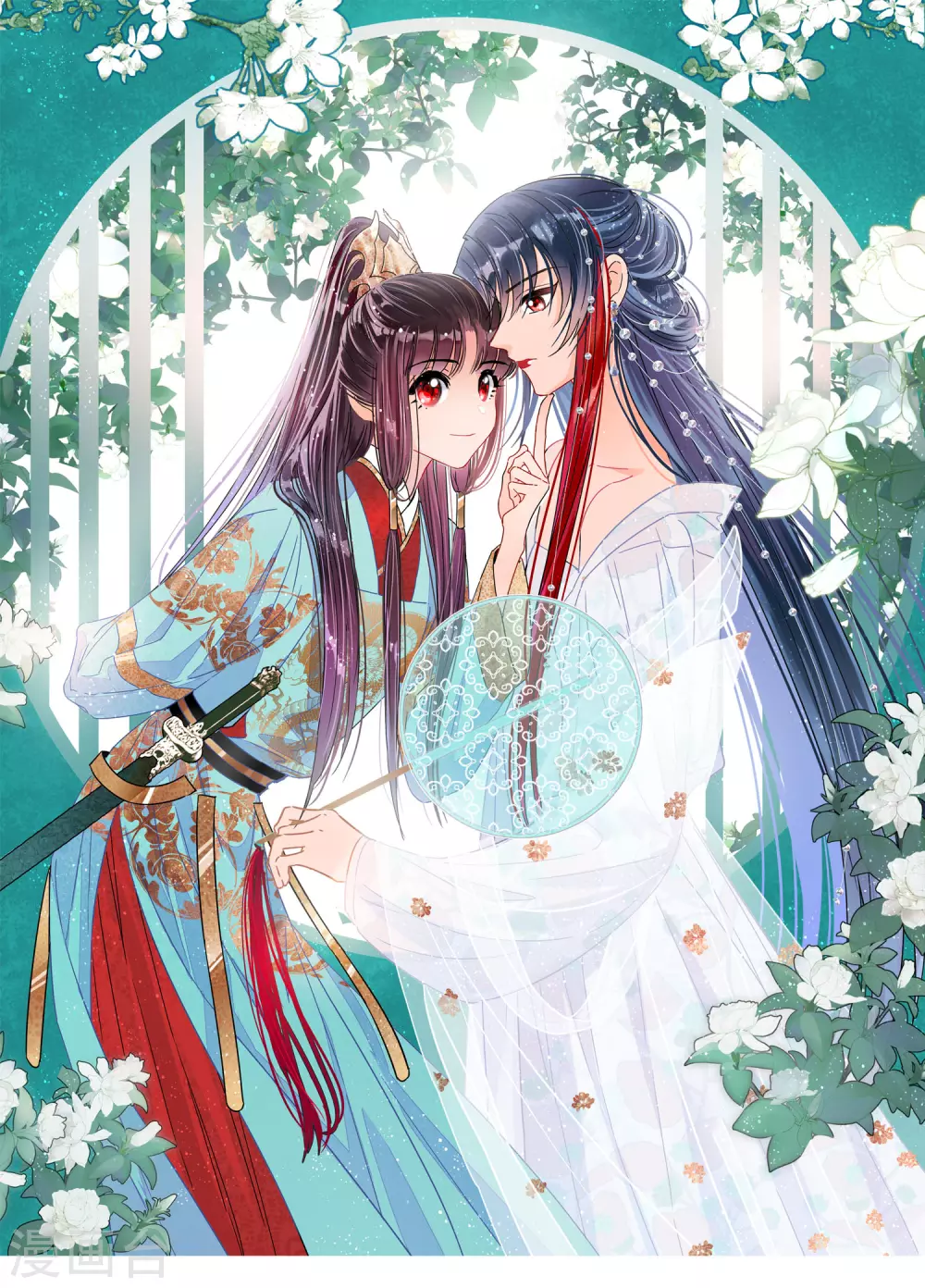 我家陛下总想祸国韩漫全集-2月供养抽奖结果无删减无遮挡章节图片 