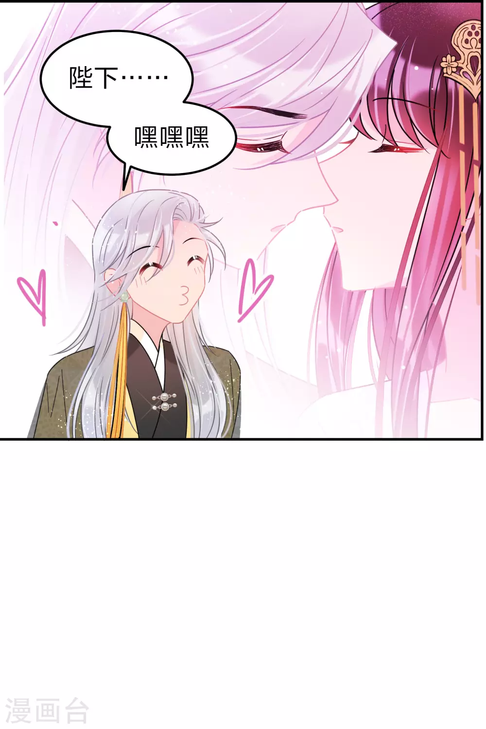 我家陛下总想祸国韩漫全集-2月供养抽奖结果无删减无遮挡章节图片 