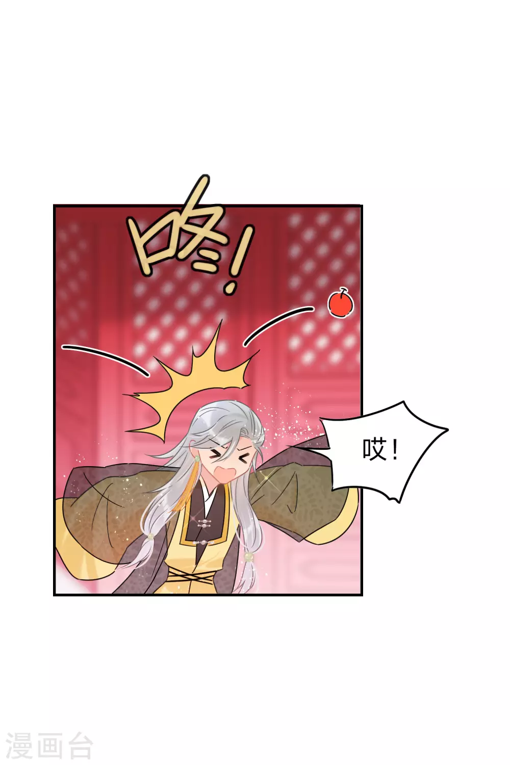 我家陛下总想祸国韩漫全集-2月供养抽奖结果无删减无遮挡章节图片 