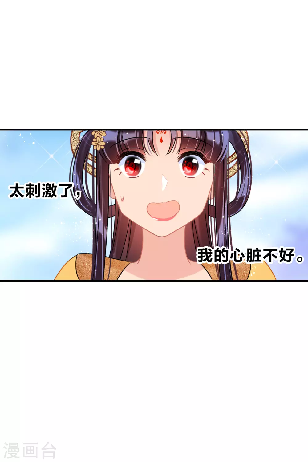 我家陛下总想祸国韩漫全集-2月供养抽奖结果无删减无遮挡章节图片 