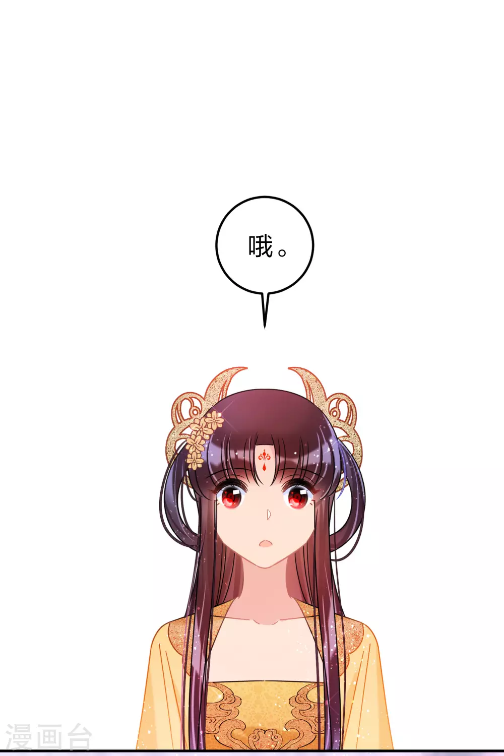 我家陛下总想祸国韩漫全集-第33话3 一宫不容二傻无删减无遮挡章节图片 