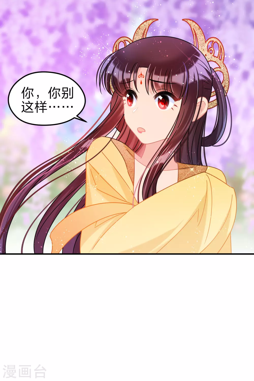 我家陛下总想祸国韩漫全集-第33话3 一宫不容二傻无删减无遮挡章节图片 