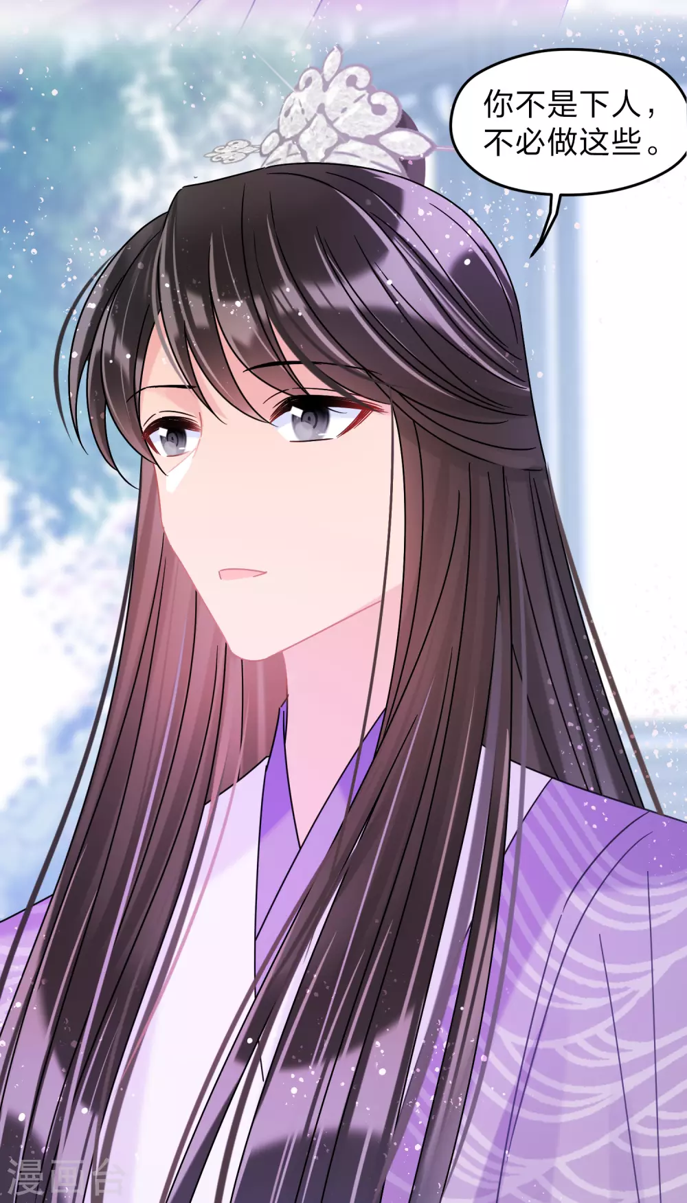 我家陛下总想祸国韩漫全集-第34话1 宿北辞的桃花无删减无遮挡章节图片 