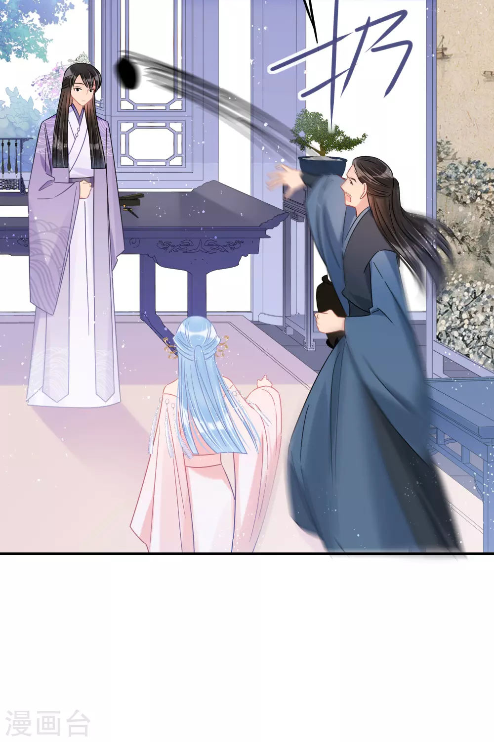 我家陛下总想祸国韩漫全集-第34话1 宿北辞的桃花无删减无遮挡章节图片 