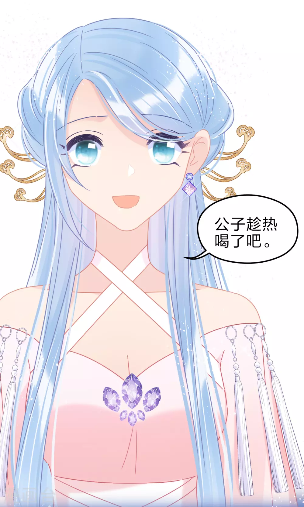 我家陛下总想祸国韩漫全集-第34话1 宿北辞的桃花无删减无遮挡章节图片 