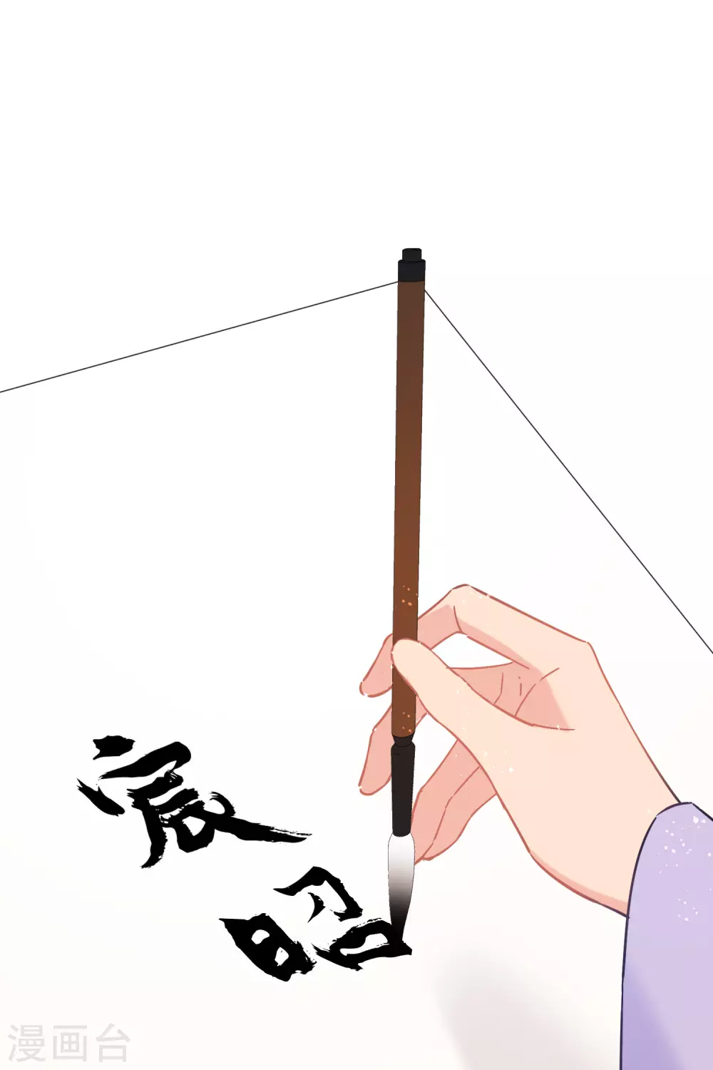我家陛下总想祸国韩漫全集-第34话2 宿北辞的桃花无删减无遮挡章节图片 