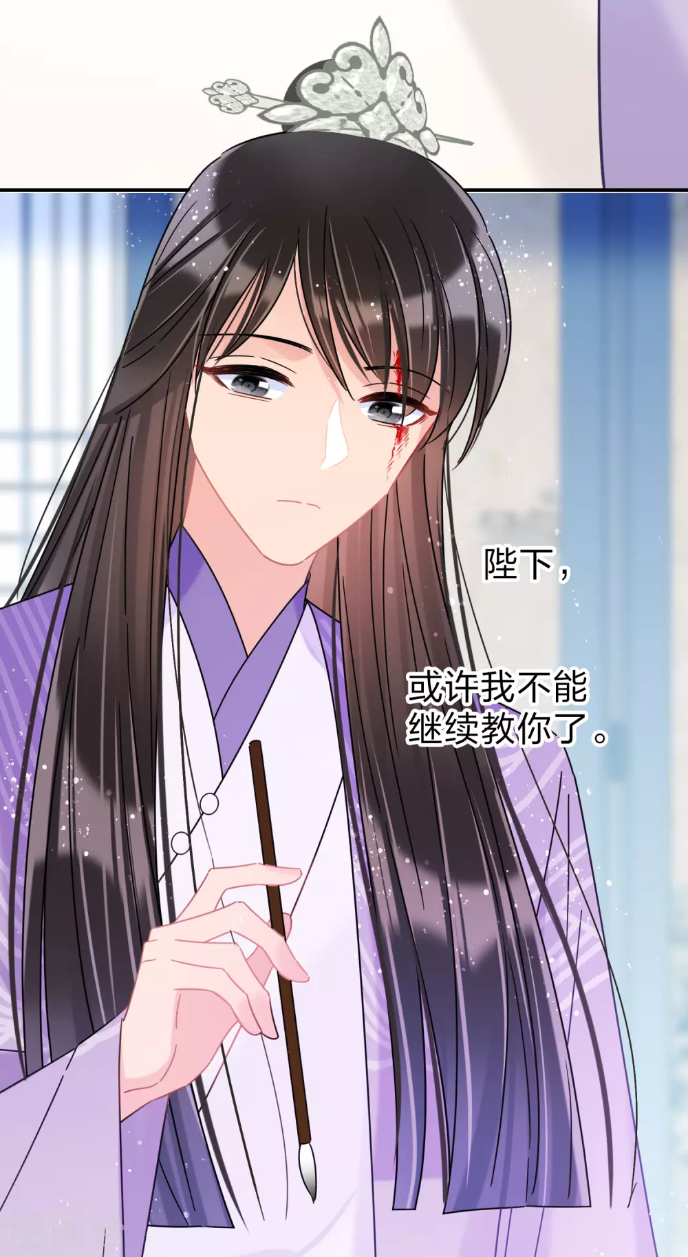 我家陛下总想祸国韩漫全集-第34话2 宿北辞的桃花无删减无遮挡章节图片 