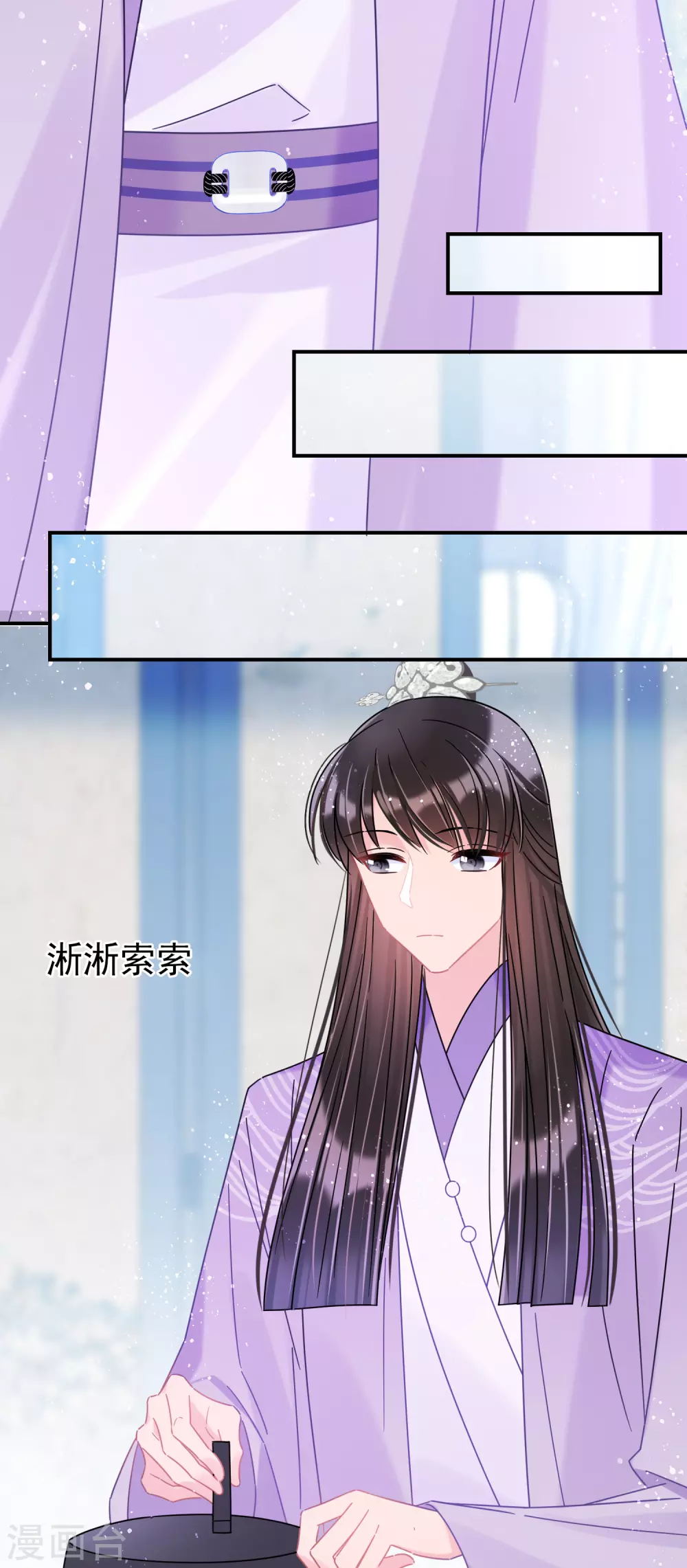 我家陛下总想祸国韩漫全集-第34话2 宿北辞的桃花无删减无遮挡章节图片 