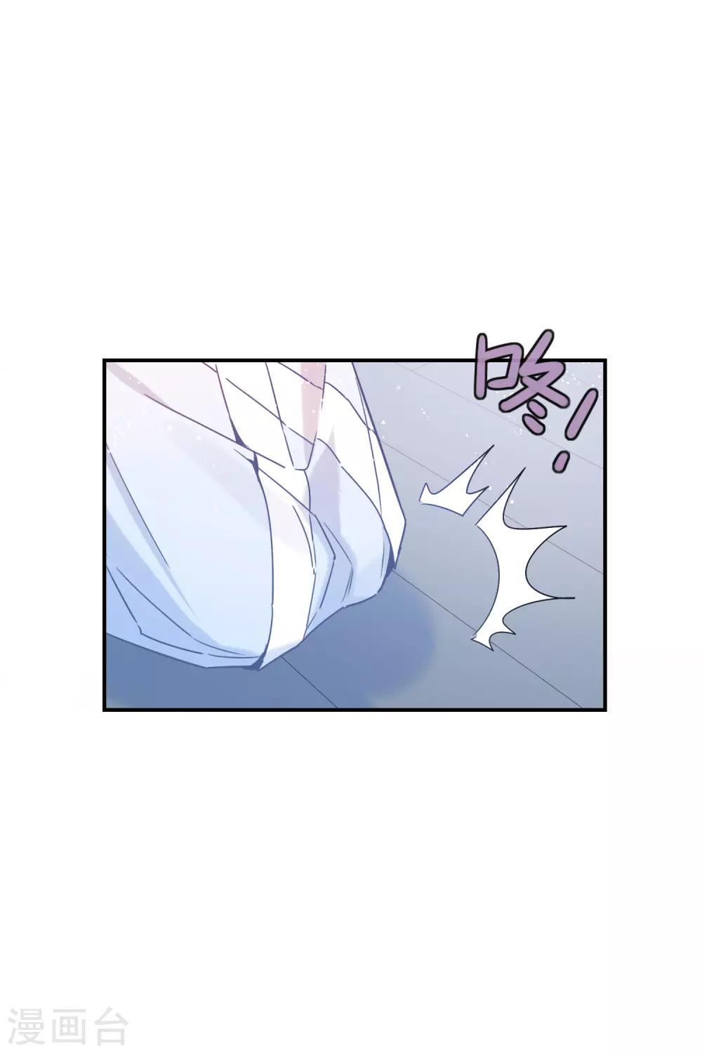 我家陛下总想祸国韩漫全集-第34话2 宿北辞的桃花无删减无遮挡章节图片 